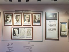 -李叔同故居纪念馆