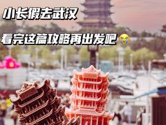 -黄鹤楼