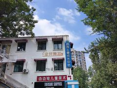 -北化机爱工场文化科技融合产业园