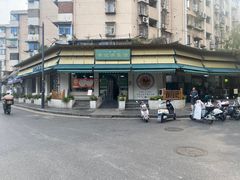 -李记清真馆(打钉巷店)