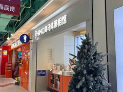 -海马体照相馆(上海宝山万达广场店)