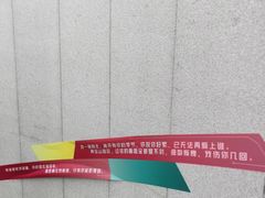 -飞洲国际广场