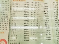 菜单-义顺牛奶公司(庇利金街店)