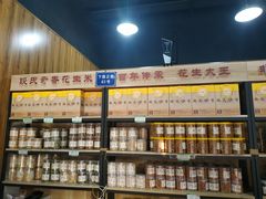 -段氏奇香花生米(长嘉汇店)