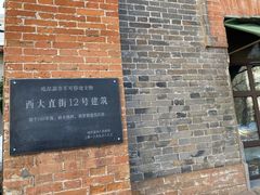 -波特曼西餐厅(南岗店)