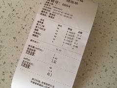 账单-祥禾饽饽铺·中式糕点(天津河东美福园店)