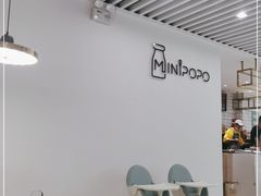 -MINIPOPO鲜奶·甜品(宽厚里店)