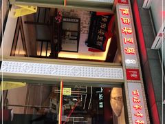 -陈麻婆豆腐(春熙店)