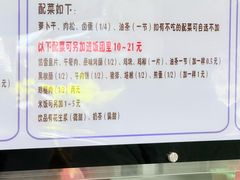 -秋英饭团(大庙新村店)