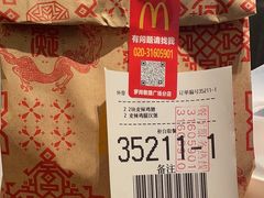 -麦当劳(萝岗敏捷广场店)