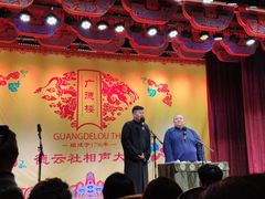 -广德楼茶馆(大栅栏商业街店)