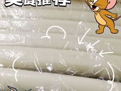 -马振面(小皮院店)