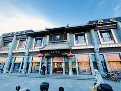 -马凯餐厅(地安门店)