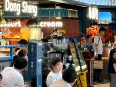 -東盛炭烤自助料理(浦东文峰广场店)