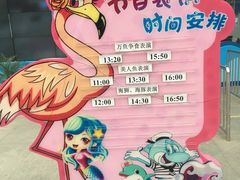 -太奥幻太奇海洋馆