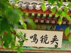 -珠海圆明新园
