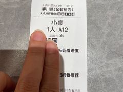 -廖川菜(金虹桥店)