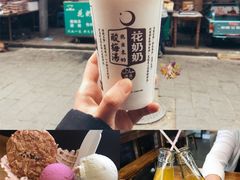 -回坊马二饺子馆