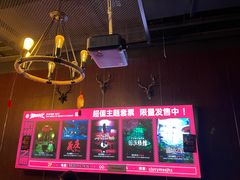 -长藤鬼校(龙翔店)