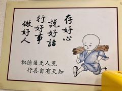 -素清香(解放路店)