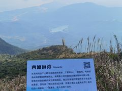 -七娘山