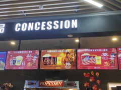 -SFC上影影城(新世界店)