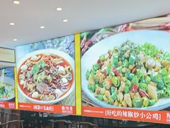 -川流不息·地道川菜·小龙虾(松东路店)