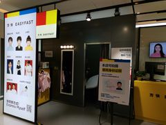 -方快-照相馆(金桥国际店)