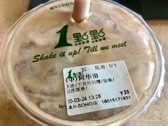 -1点点(银座和谐广场店)