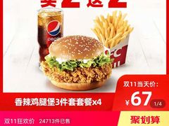 -麦当劳(朝阳北路店)