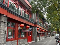 -牛街清真满恒記(平安里西大街店)