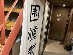 -秘境影院式酒店(苏州平江万达广场店)
