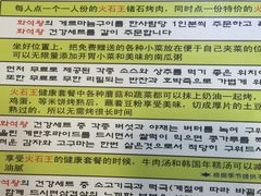 iphone_upload_pic-金顺碳烤肉(1号店)