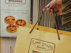 -安德鲁饼店(总店)