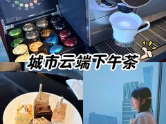 -北京国贸大酒店