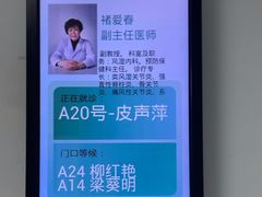 -武汉大学人民医院(首义院区)