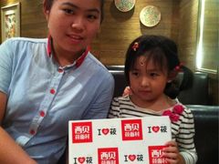 iphone_upload_pic-西贝莜面村(上海百联西郊店)