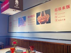-老佛爷炭火蛙锅直营(清滨路总店)