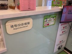 -悦宠凯宝动物医院·牙科·皮肤科(朝阳北路店)
