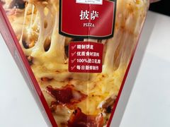 -山姆餐吧(山姆会员商店店)