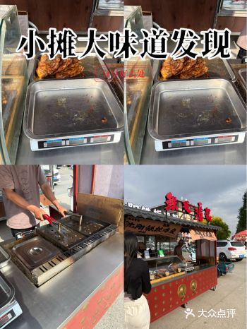 铁板鸡架！我约称之为南村鸡架的天花板！竟然没有推荐
