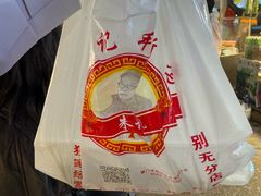 -朱记手撕鸡(八市店)