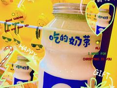 -快乐柠檬happylemon(北京APM店)