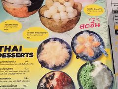 -Kub Kao Kub Pla (Terminal21)