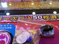 -汤姆熊欢乐世界(大连恒隆广场店)