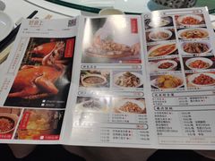 -好食上(喜盈门.范城店)