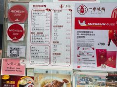 -一乐烧鹅(中环店)