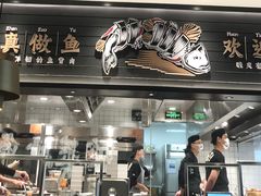 门面-新太二·鲜料川菜(群光广场店)