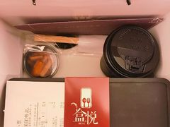 -盒悦高端盒饭(中海国际中心店)