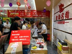 -食尚名肴自助涮烤